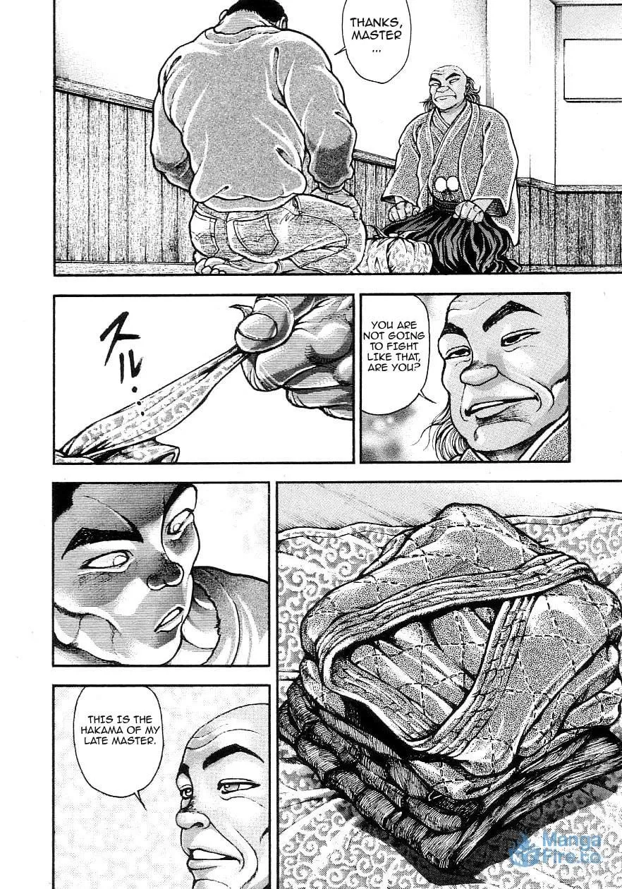 Garoden (ITAGAKI Keisuke) Chapter 203 page 6 - 