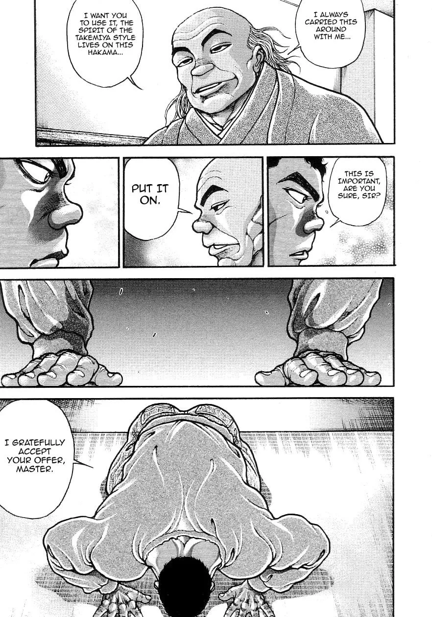 Garoden (ITAGAKI Keisuke) Chapter 203 page 7 - 