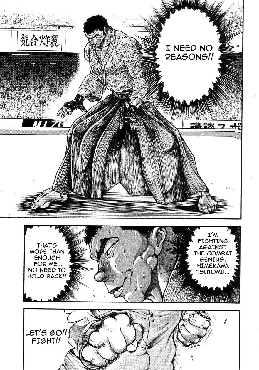 Garoden (ITAGAKI Keisuke) Chapter 204 page 11 - 