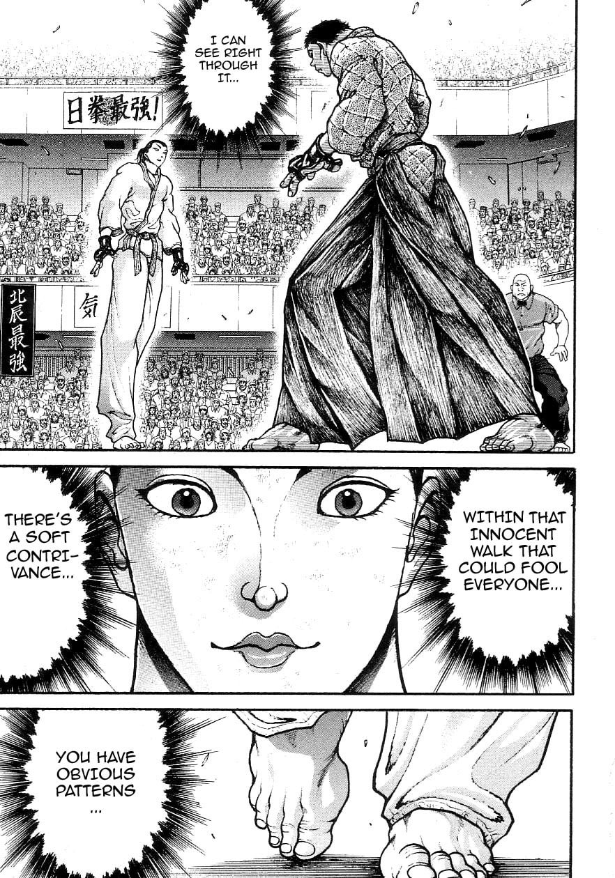 Garoden (ITAGAKI Keisuke) Chapter 204 page 13 - 