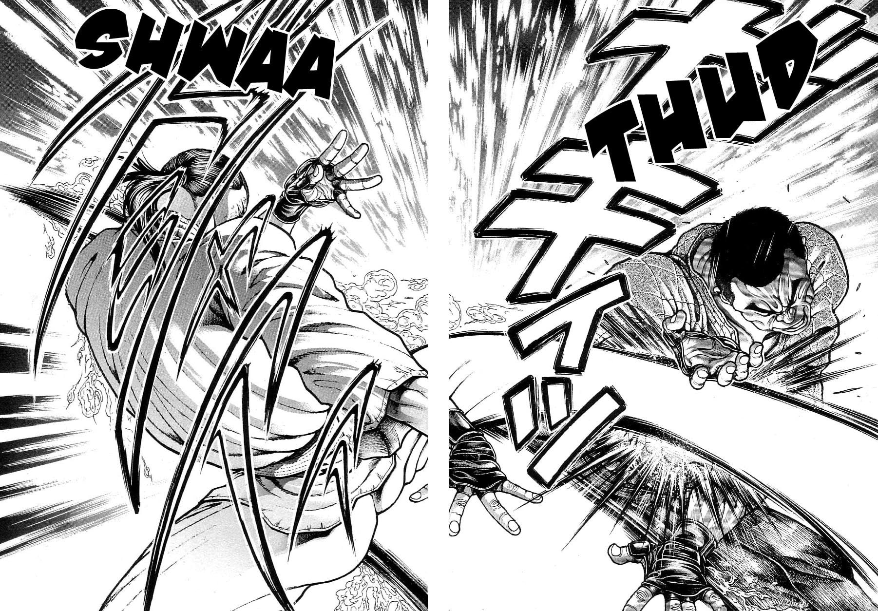Garoden (ITAGAKI Keisuke) Chapter 204 page 16 - 