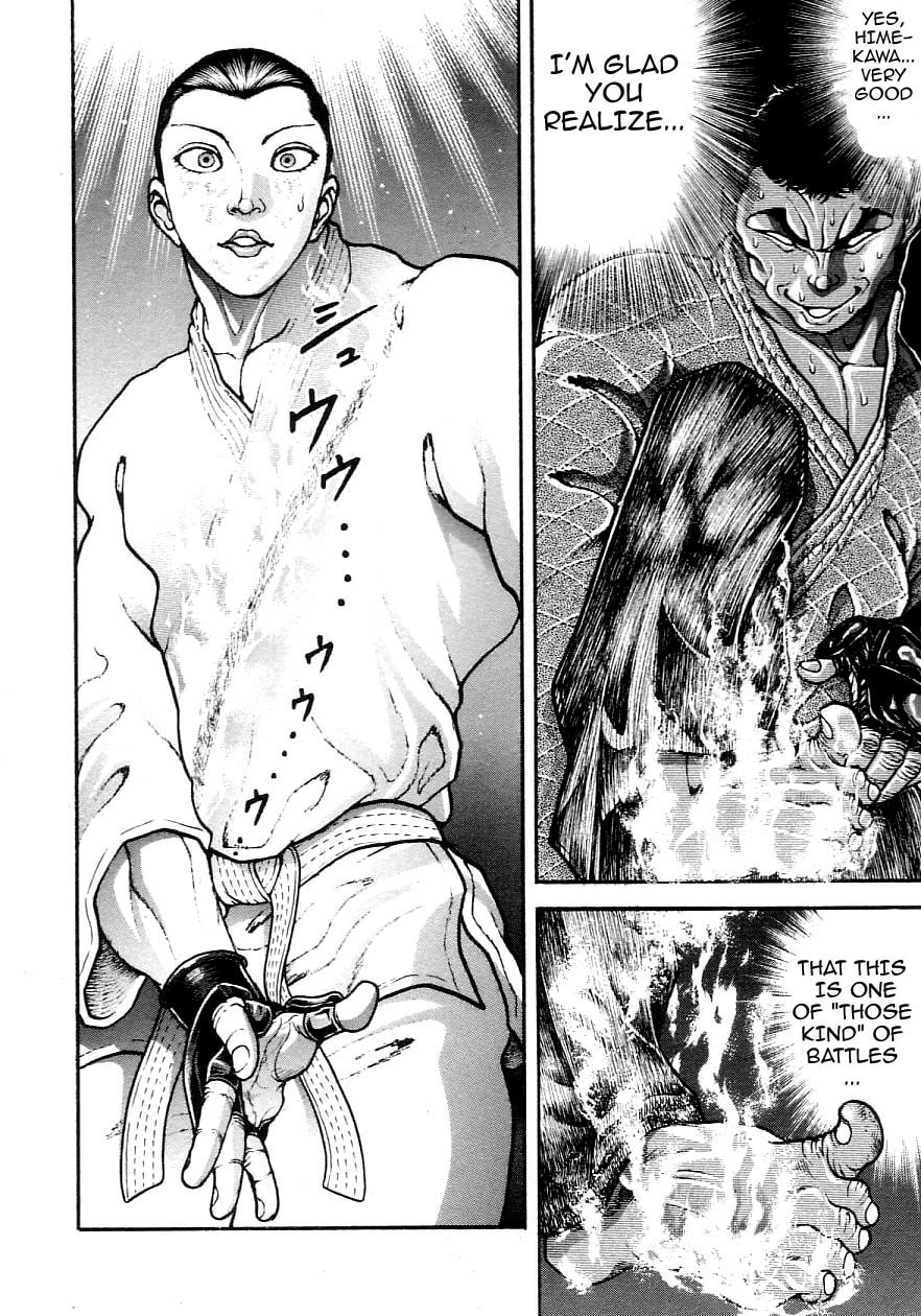 Garoden (ITAGAKI Keisuke) Chapter 204 page 17 - 