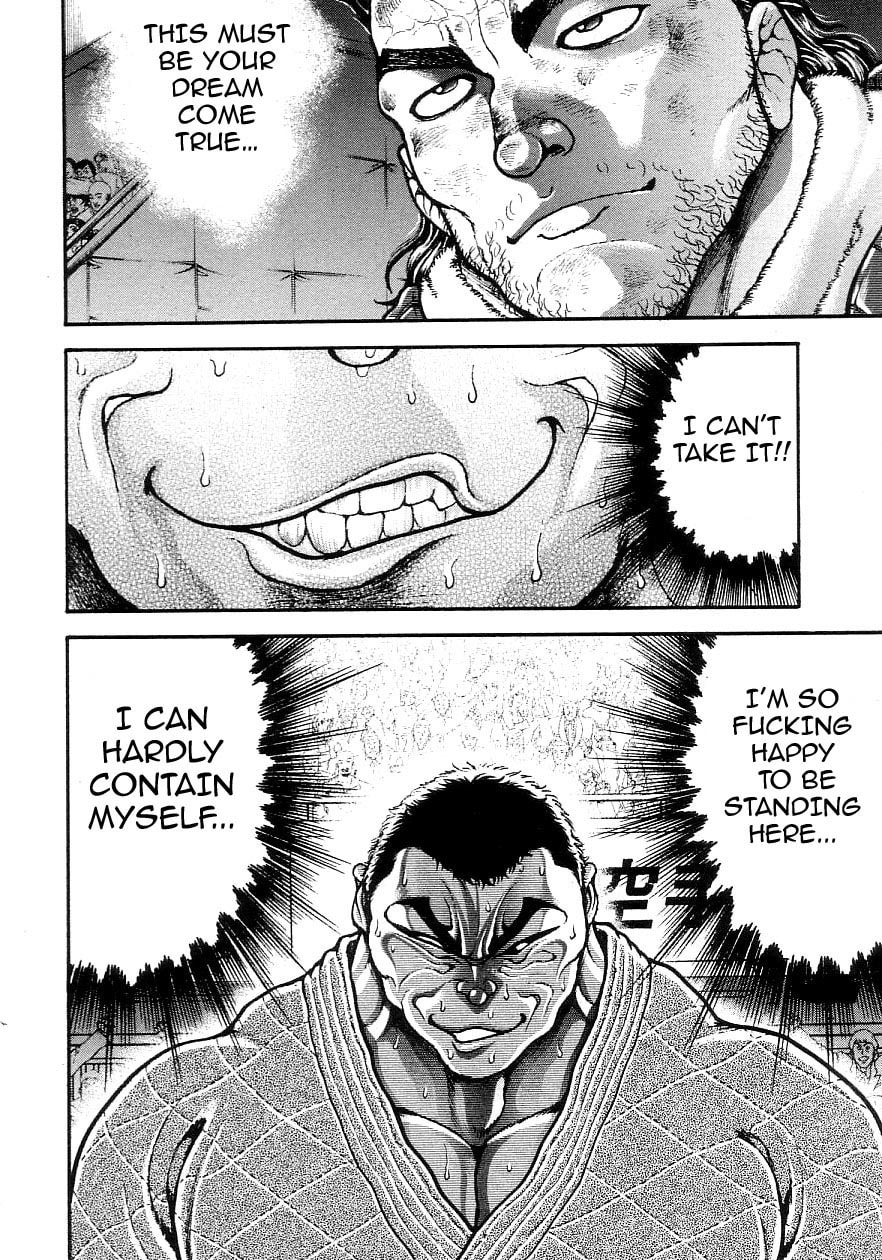 Garoden (ITAGAKI Keisuke) Chapter 204 page 8 - 
