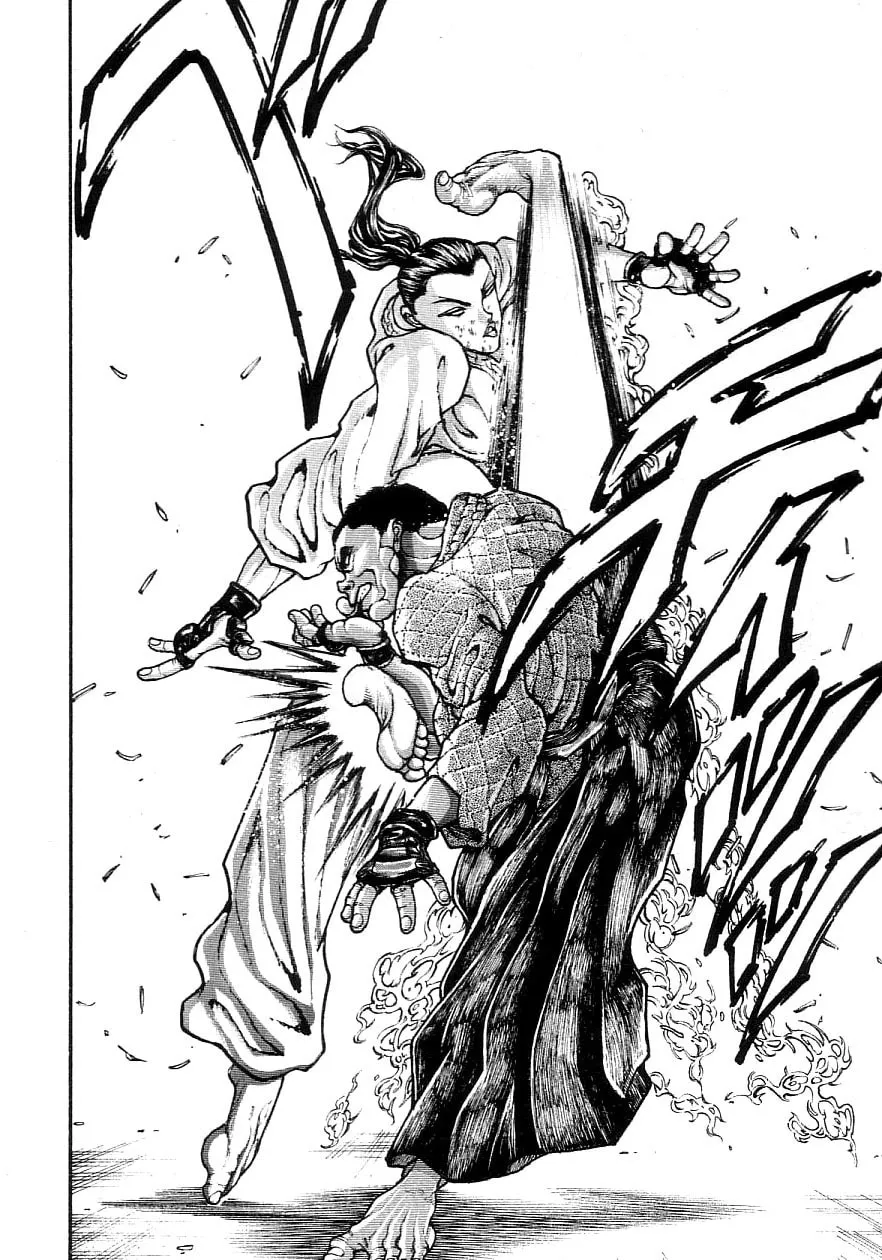 Garoden (ITAGAKI Keisuke) Chapter 205 page 2 - 