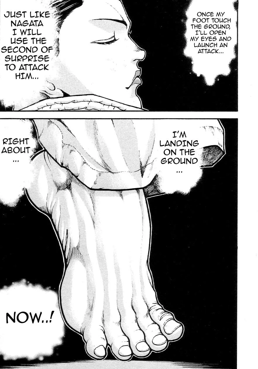 Garoden (ITAGAKI Keisuke) Chapter 205 page 17 - 