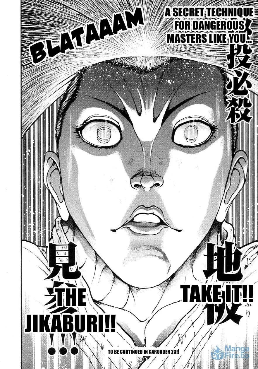 Garoden (ITAGAKI Keisuke) Chapter 205 page 18 - 