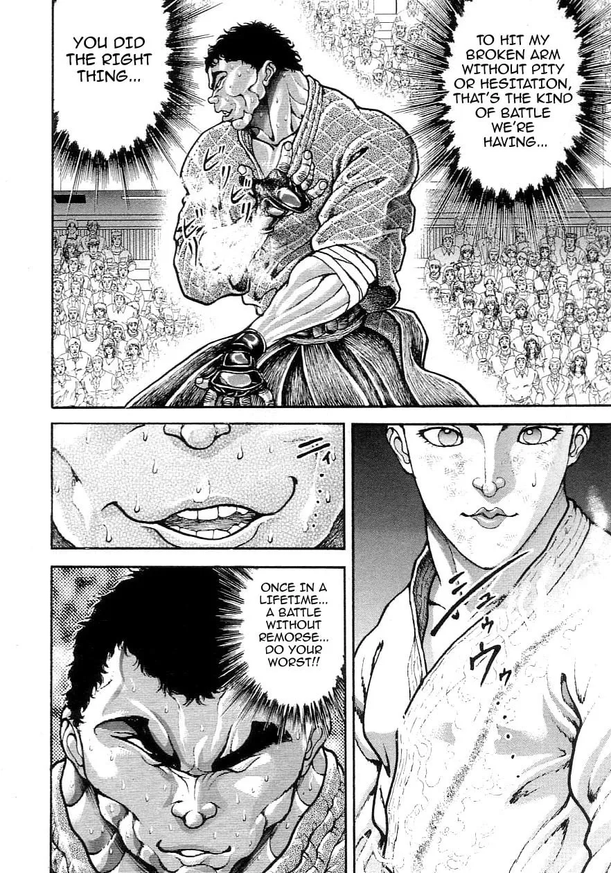 Garoden (ITAGAKI Keisuke) Chapter 205 page 4 - 