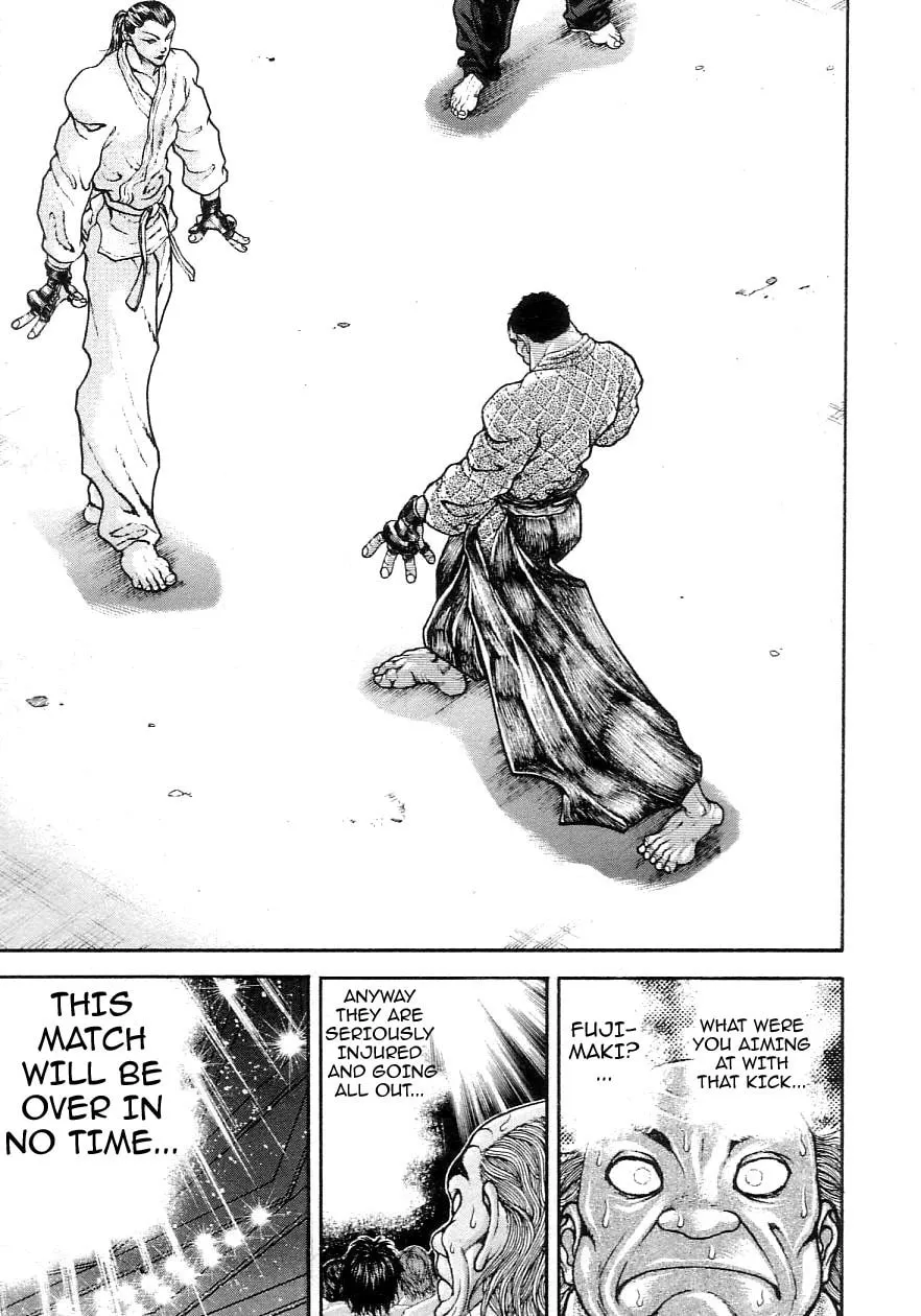 Garoden (ITAGAKI Keisuke) Chapter 205 page 5 - 