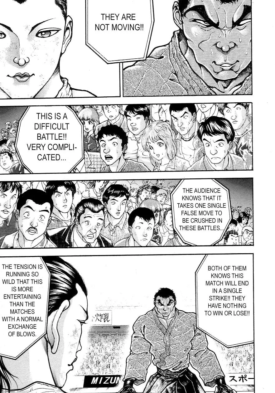 Garoden (ITAGAKI Keisuke) Chapter 205 page 7 - 