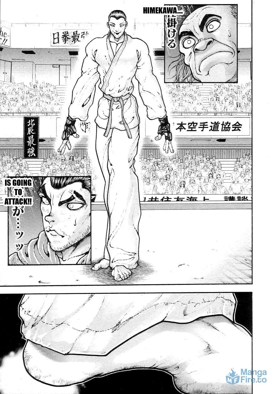 Garoden (ITAGAKI Keisuke) Chapter 205 page 9 - 