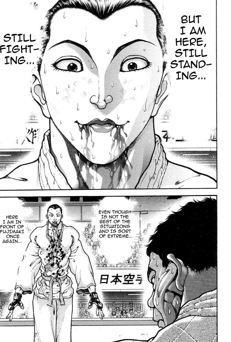 Garoden (ITAGAKI Keisuke) Chapter 206 page 17 - 