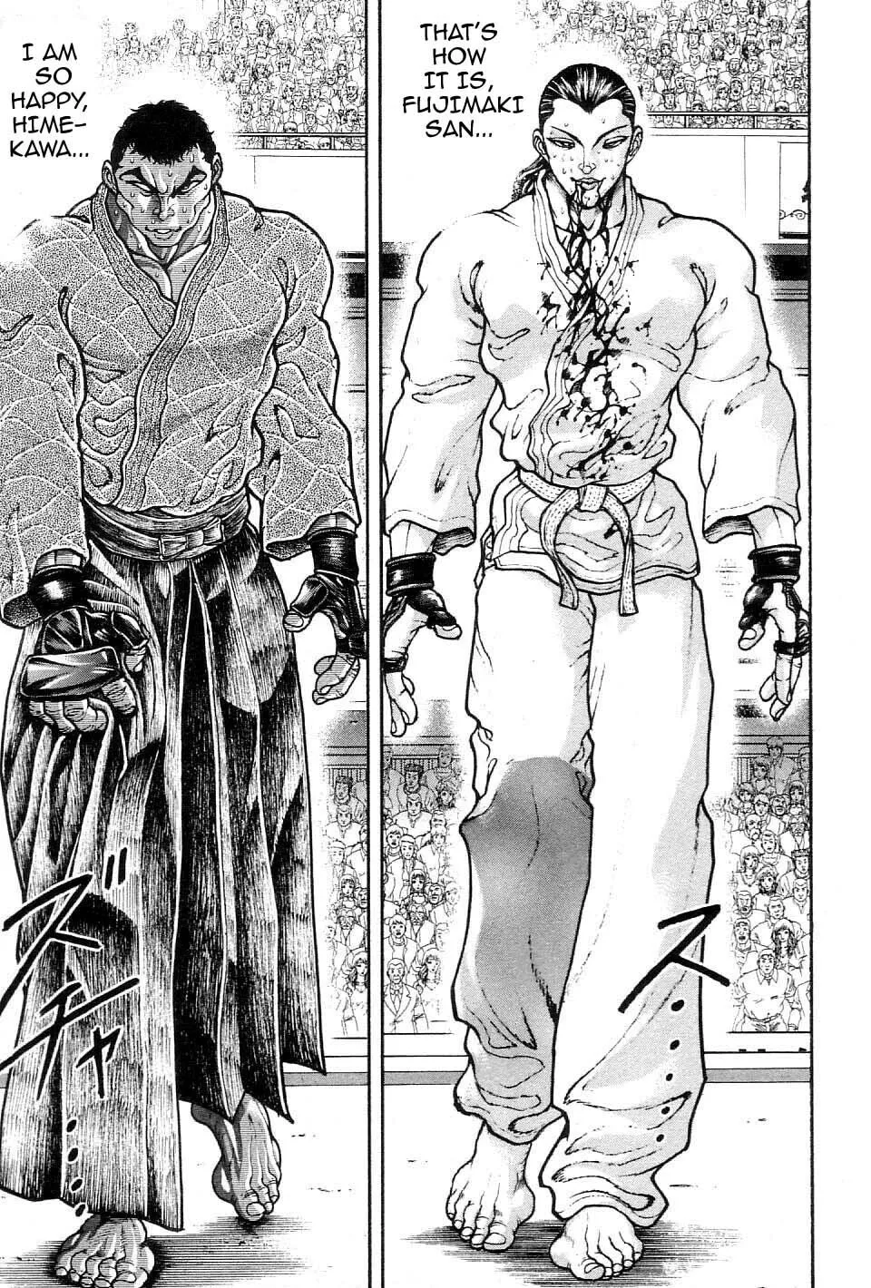 Garoden (ITAGAKI Keisuke) Chapter 206 page 19 - 