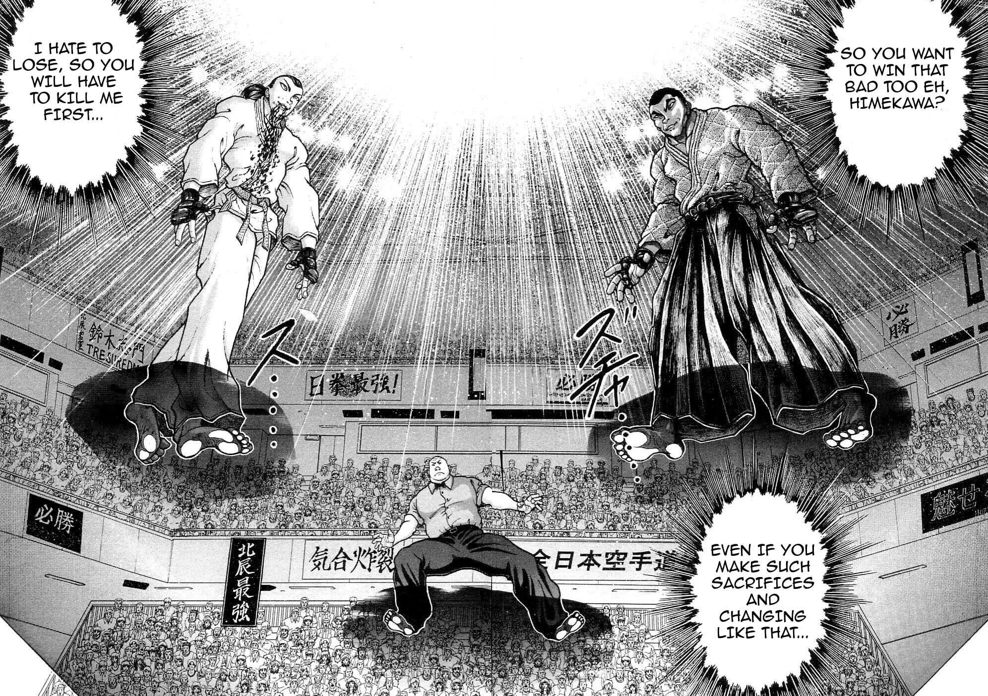 Garoden (ITAGAKI Keisuke) Chapter 206 page 20 - 