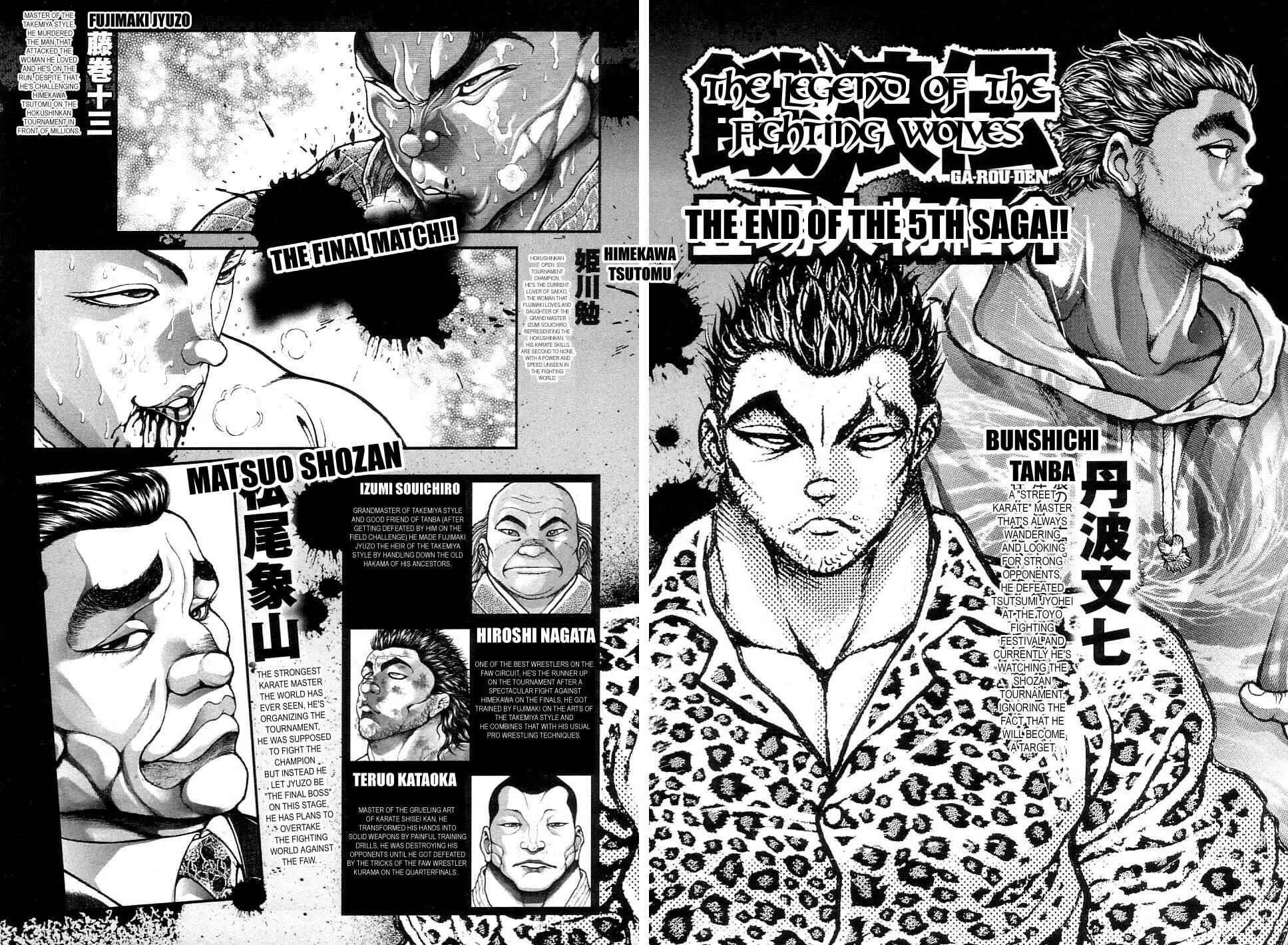 Garoden (ITAGAKI Keisuke) Chapter 206 page 3 - 