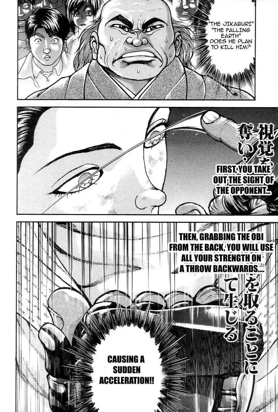 Garoden (ITAGAKI Keisuke) Chapter 206 page 8 - 