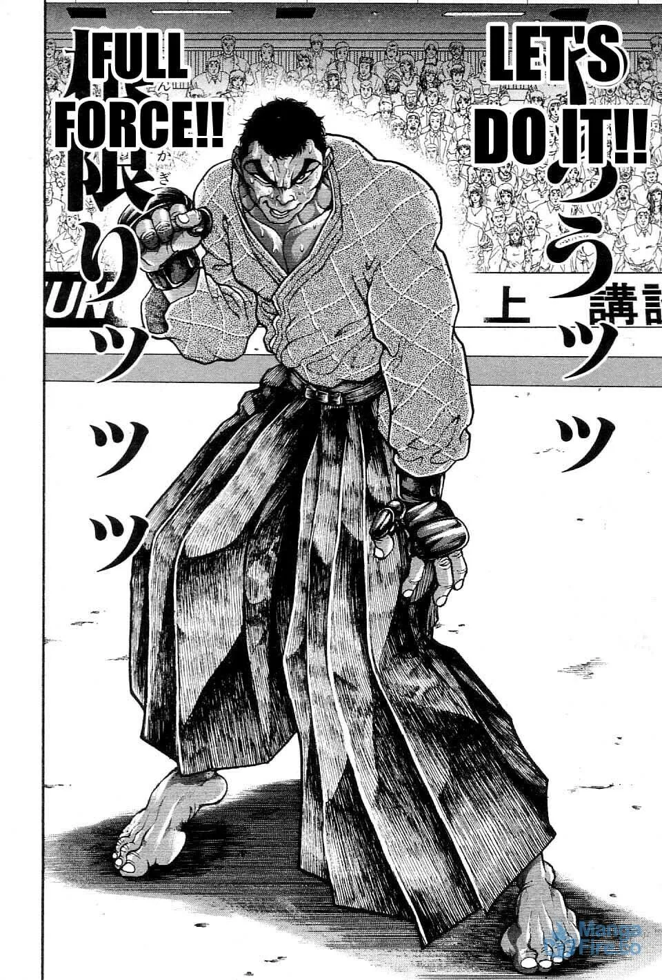 Garoden (ITAGAKI Keisuke) Chapter 207 page 12 - 
