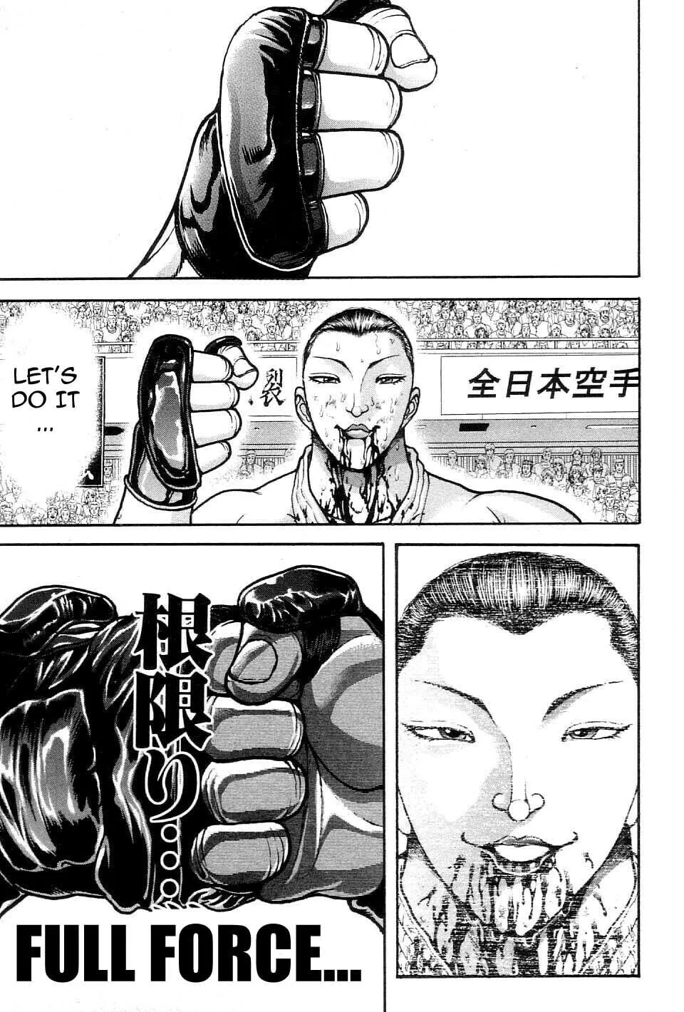 Garoden (ITAGAKI Keisuke) Chapter 207 page 13 - 