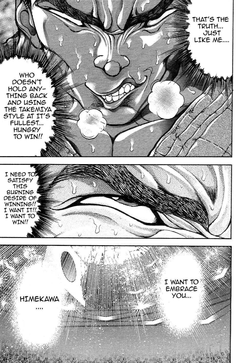 Garoden (ITAGAKI Keisuke) Chapter 207 page 5 - 
