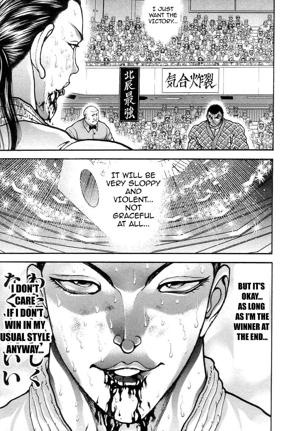 Garoden (ITAGAKI Keisuke) Chapter 207 page 7 - 