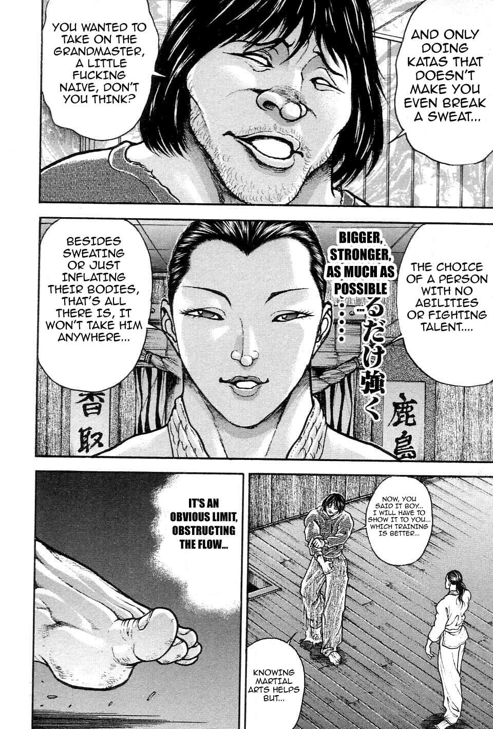 Garoden (ITAGAKI Keisuke) Chapter 208 page 12 - 