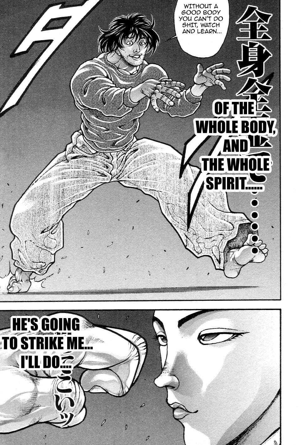 Garoden (ITAGAKI Keisuke) Chapter 208 page 13 - 