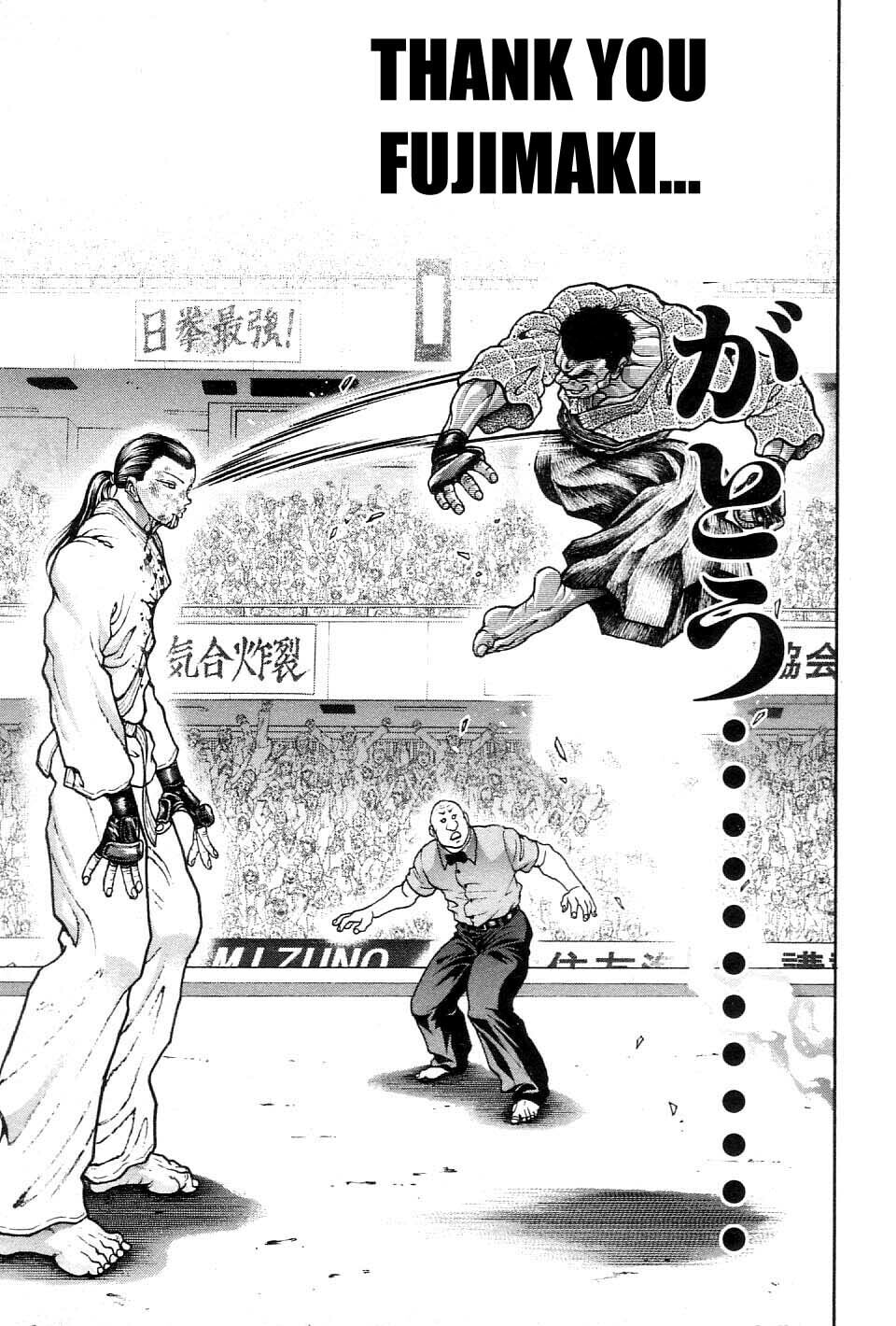 Garoden (ITAGAKI Keisuke) Chapter 208 page 16 - 