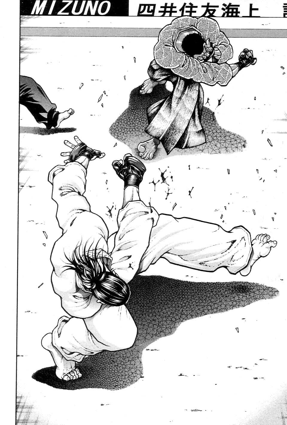 Garoden (ITAGAKI Keisuke) Chapter 208 page 4 - 