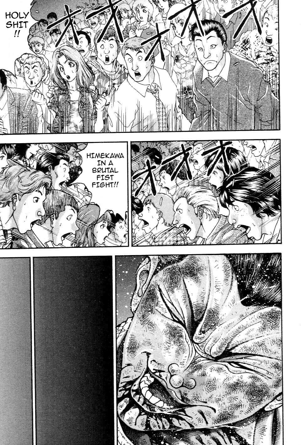 Garoden (ITAGAKI Keisuke) Chapter 208 page 5 - 