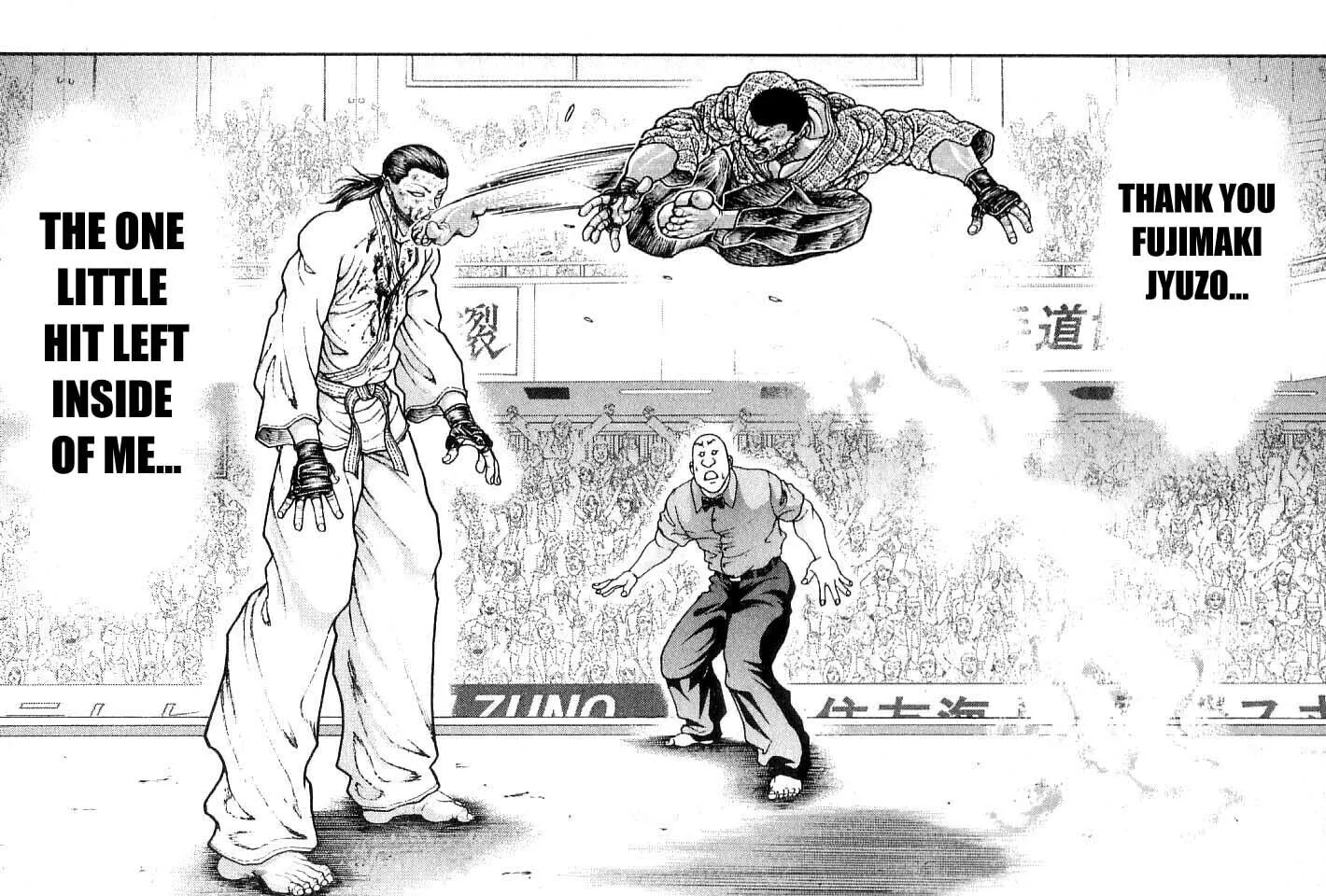 Garoden (ITAGAKI Keisuke) Chapter 209 page 2 - 