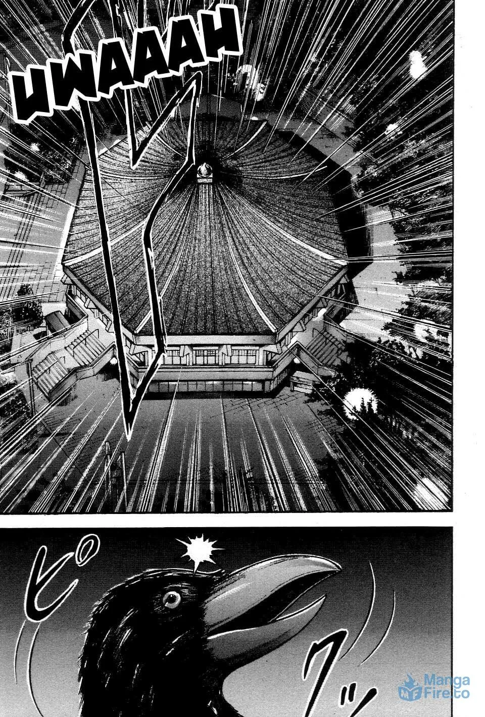 Garoden (ITAGAKI Keisuke) Chapter 209 page 12 - 