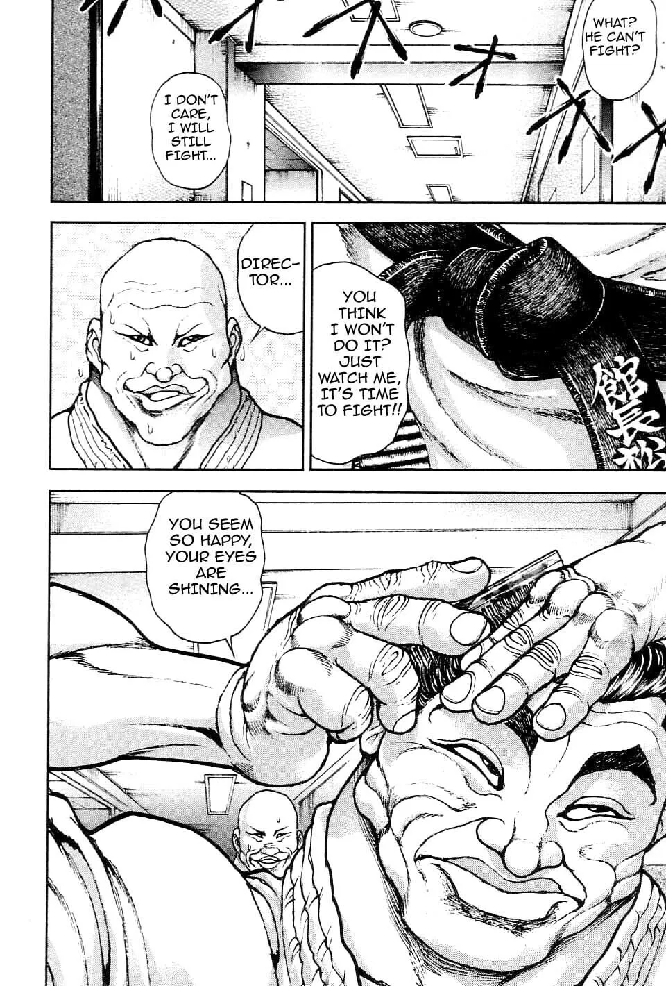 Garoden (ITAGAKI Keisuke) Chapter 209 page 16 - 