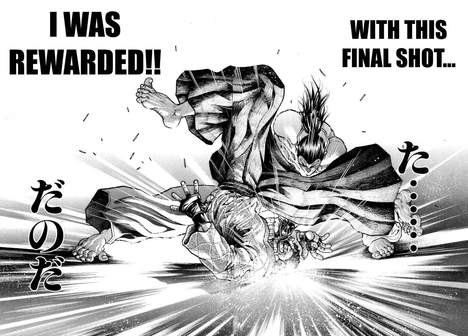 Garoden (ITAGAKI Keisuke) Chapter 209 page 6 - 