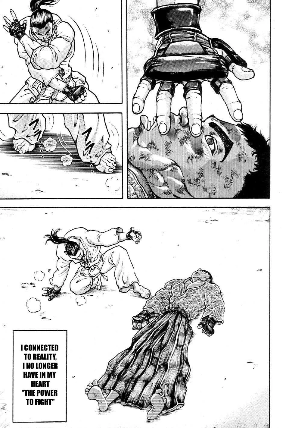Garoden (ITAGAKI Keisuke) Chapter 209 page 8 - 