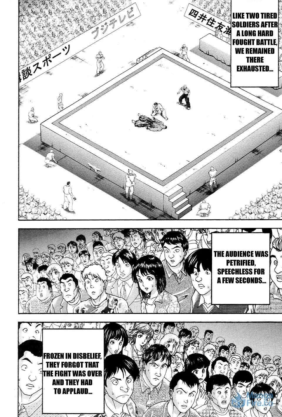 Garoden (ITAGAKI Keisuke) Chapter 209 page 9 - 