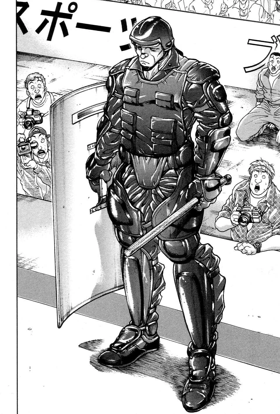 Garoden (ITAGAKI Keisuke) Chapter 210 page 16 - 