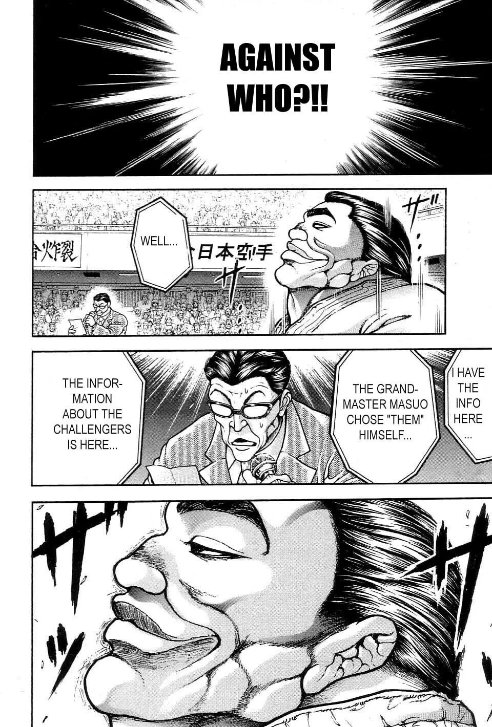 Garoden (ITAGAKI Keisuke) Chapter 210 page 10 - 
