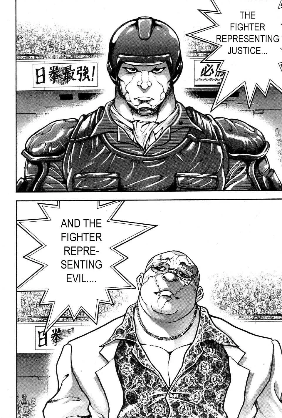 Garoden (ITAGAKI Keisuke) Chapter 211 page 2 - 