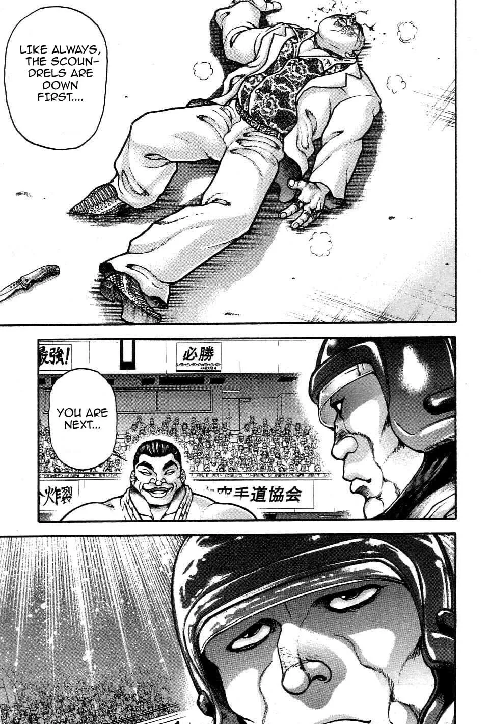 Garoden (ITAGAKI Keisuke) Chapter 211 page 11 - 