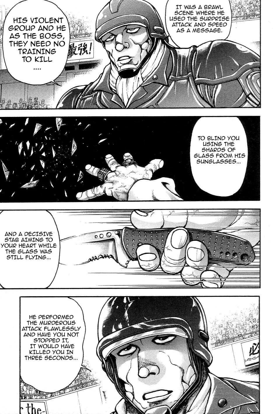 Garoden (ITAGAKI Keisuke) Chapter 211 page 13 - 