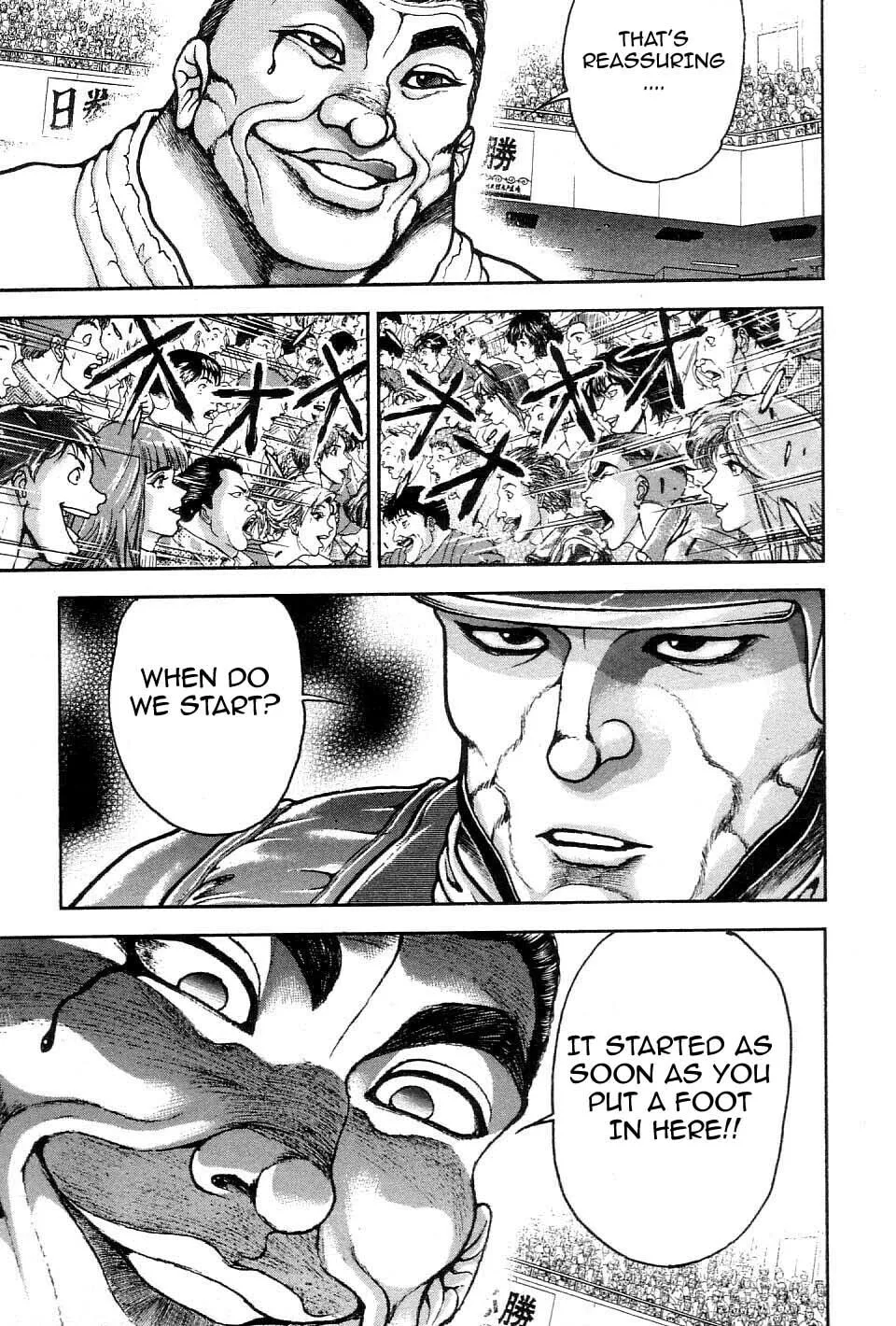 Garoden (ITAGAKI Keisuke) Chapter 211 page 17 - 