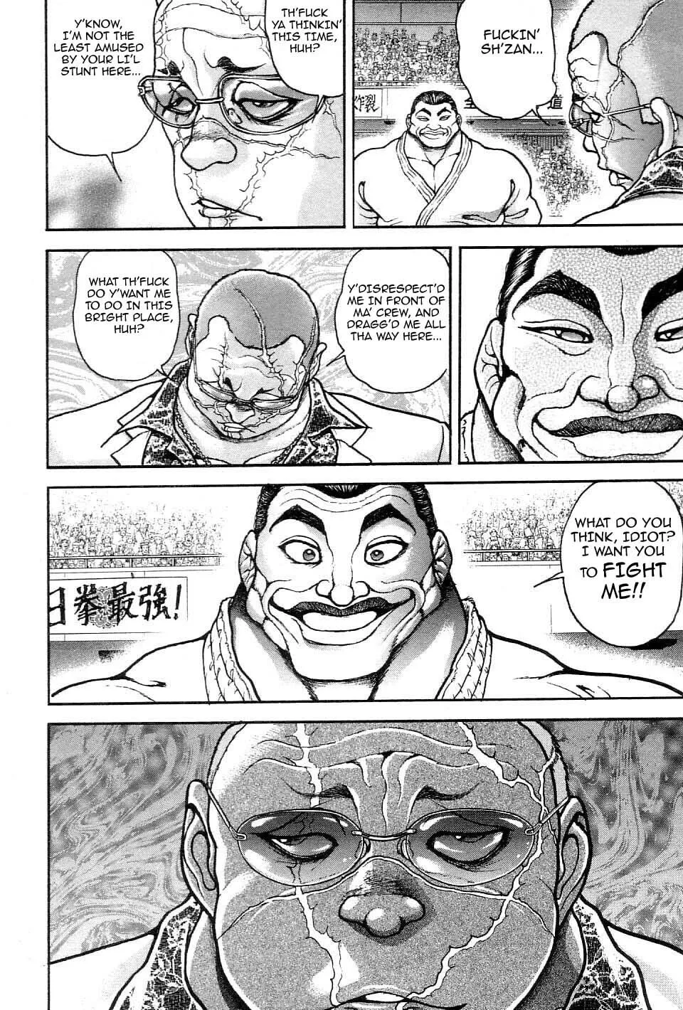Garoden (ITAGAKI Keisuke) Chapter 211 page 4 - 