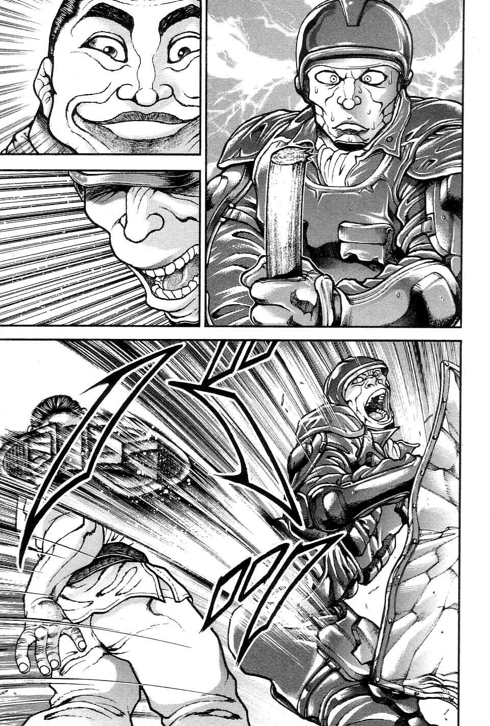 Garoden (ITAGAKI Keisuke) Chapter 212 page 11 - 