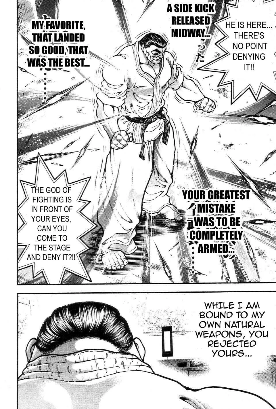 Garoden (ITAGAKI Keisuke) Chapter 212 page 17 - 