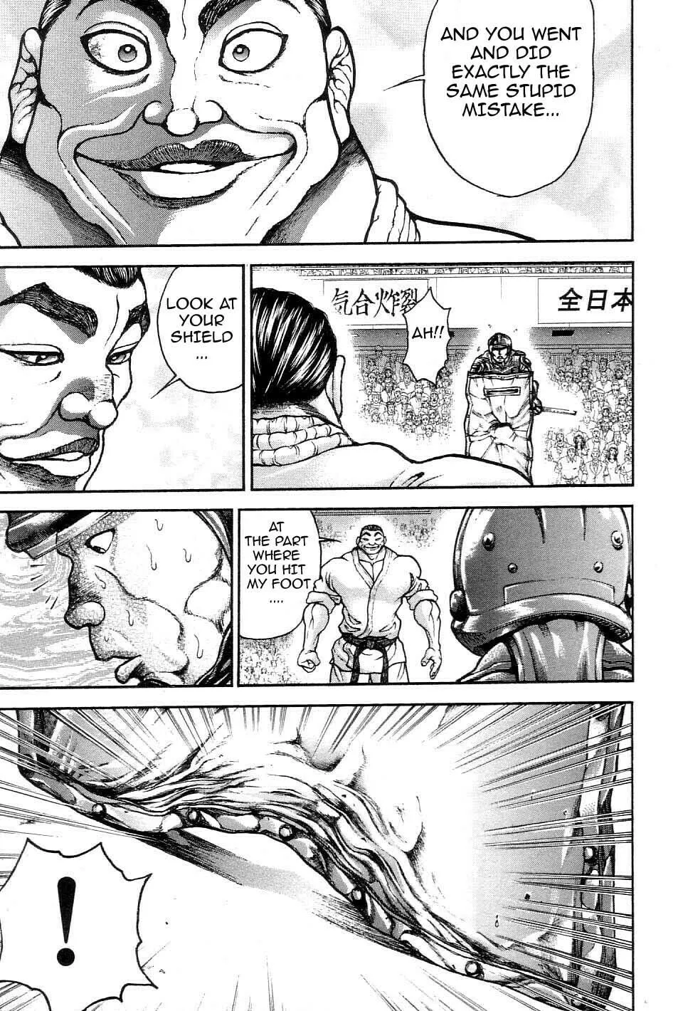 Garoden (ITAGAKI Keisuke) Chapter 212 page 7 - 