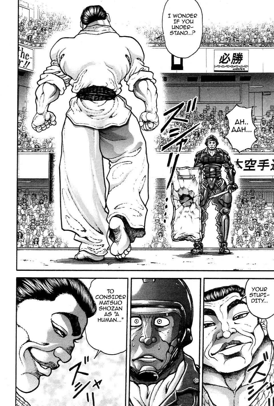 Garoden (ITAGAKI Keisuke) Chapter 212 page 8 - 