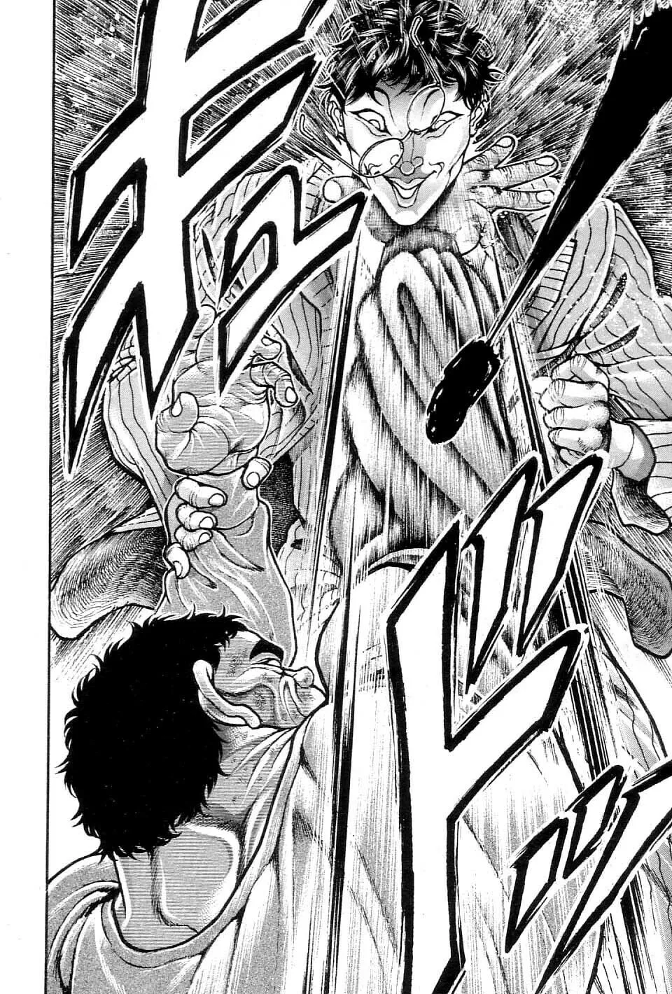 Garoden (ITAGAKI Keisuke) Chapter 213 page 13 - 