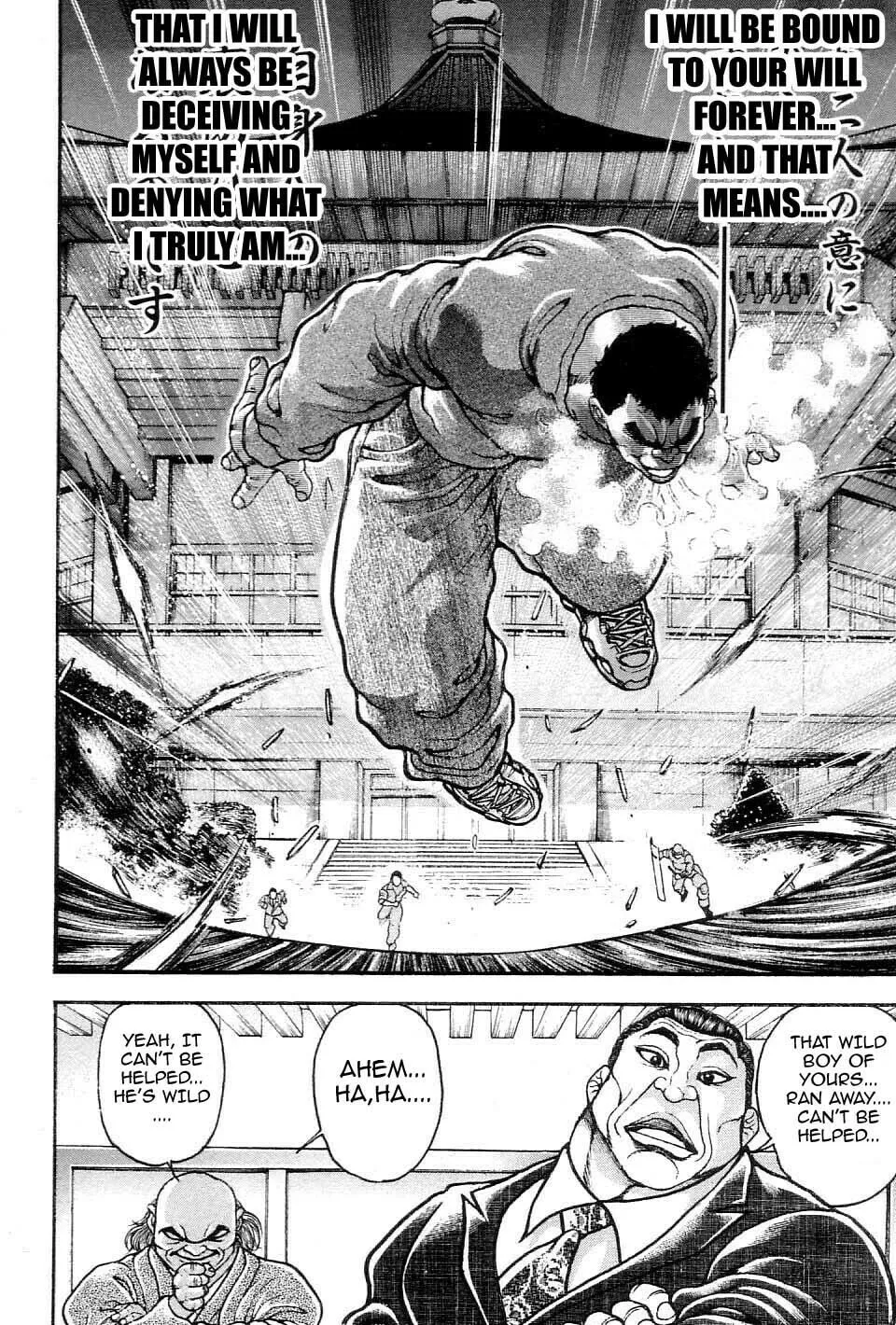 Garoden (ITAGAKI Keisuke) Chapter 213 page 16 - 