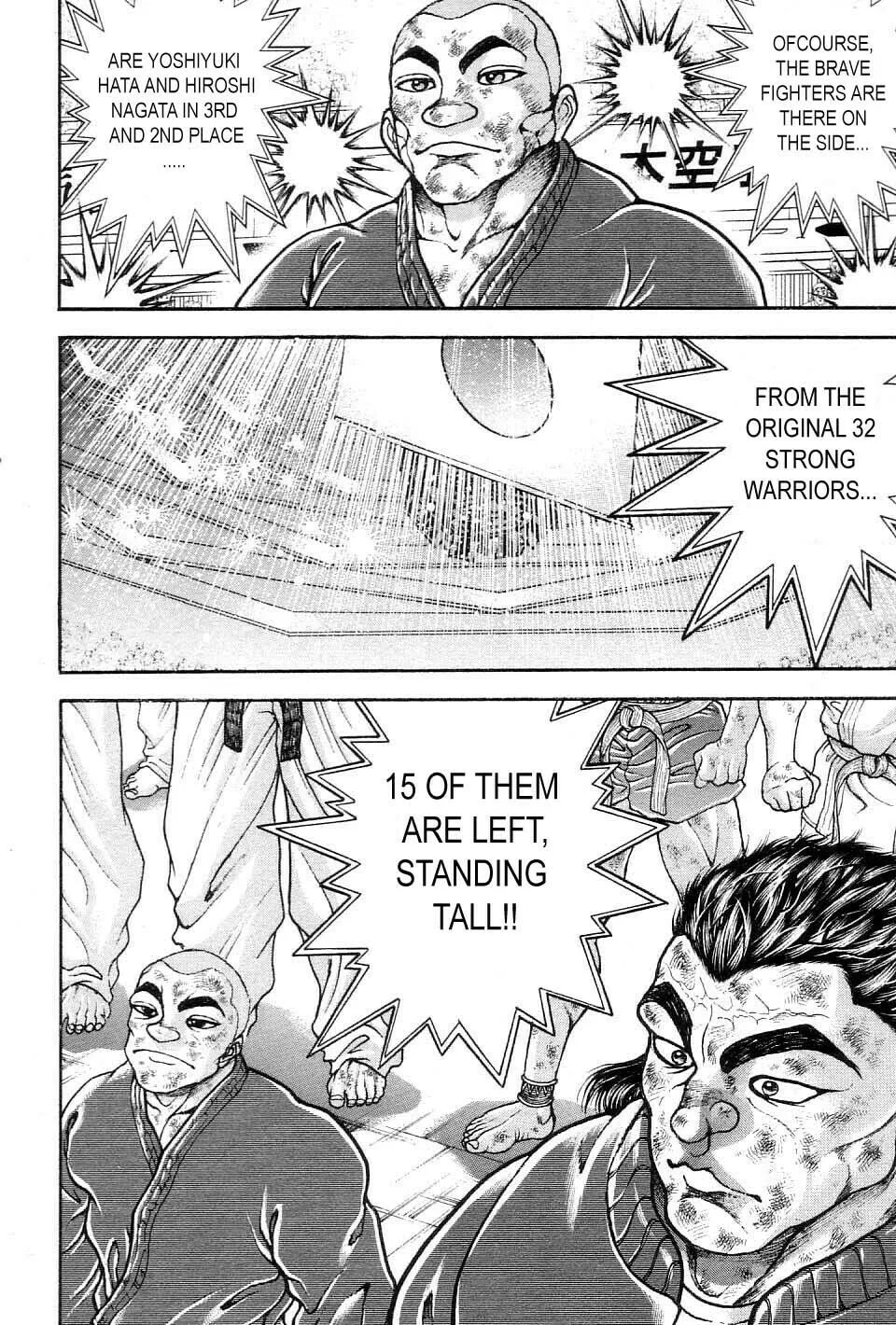 Garoden (ITAGAKI Keisuke) Chapter 213 page 4 - 