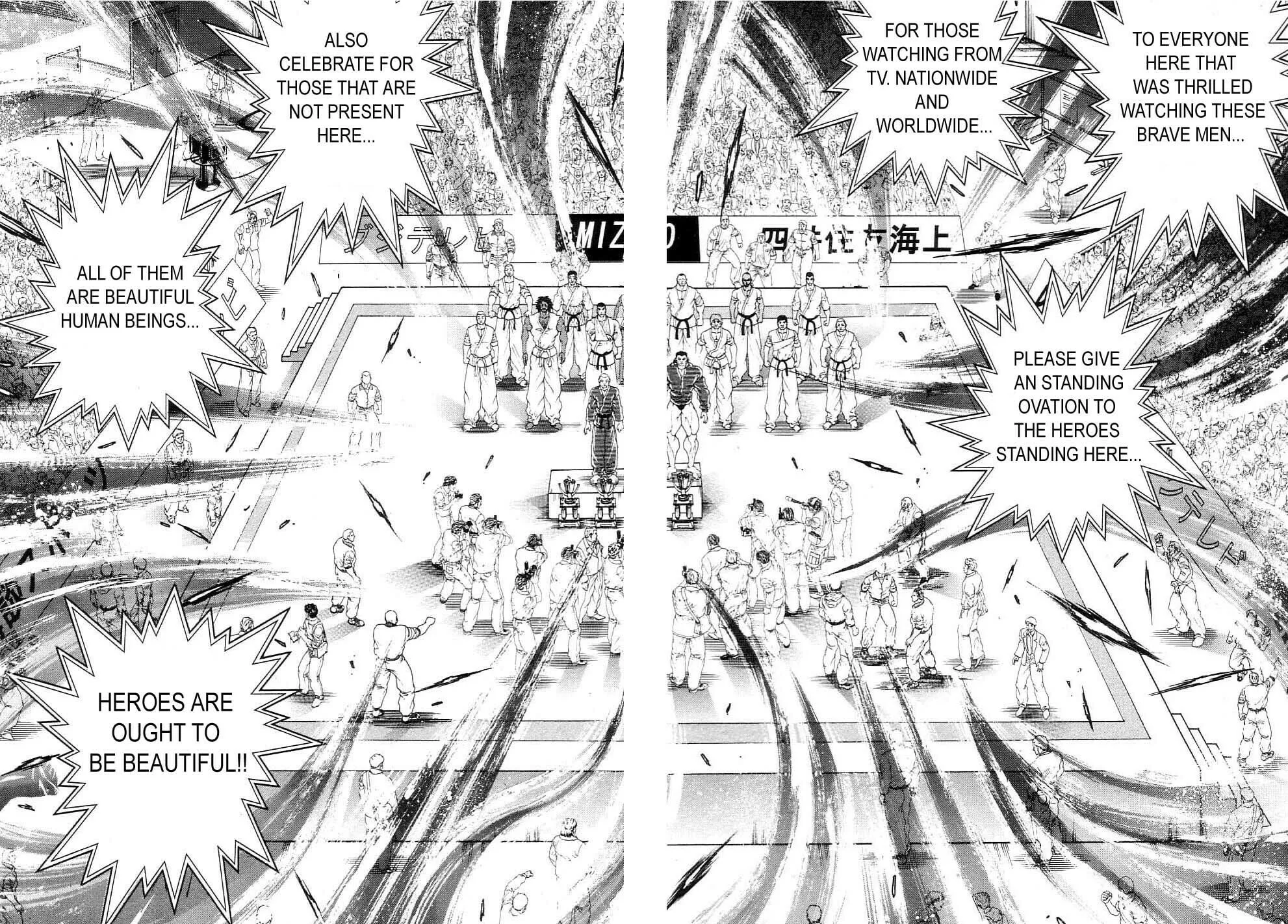 Garoden (ITAGAKI Keisuke) Chapter 213 page 6 - 