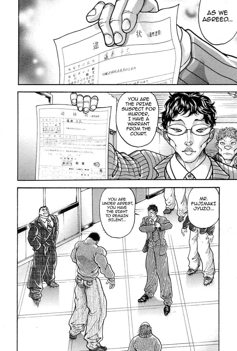 Garoden (ITAGAKI Keisuke) Chapter 213 page 7 - 
